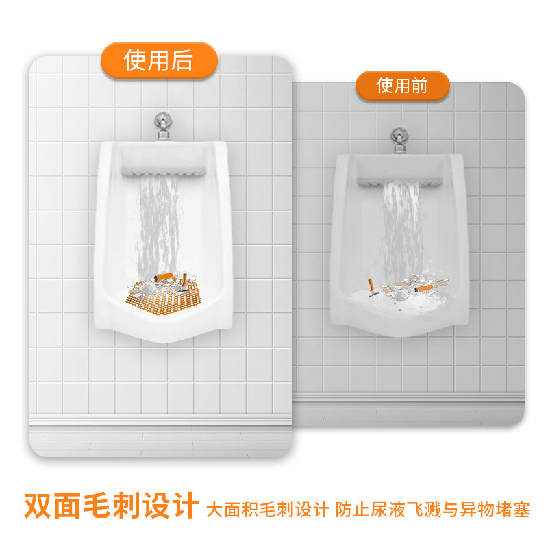 Hexagonal Splash-Proof Net Amazon Cross-Border Men's Restroom Urinal Double-Sided Burr Urinal Pad Deodorizing Fragrance Tablet Anti-Clogging
