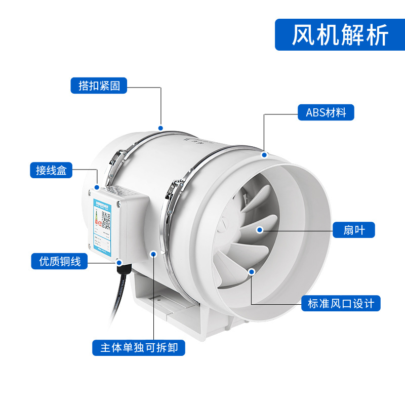 Oblique flow booster duct fan 6 inch 8 inch bathroom ventilation fan exhaust fan kitchen exhaust fan strong