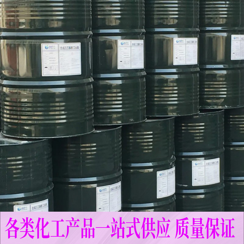 Triethanolamine Metal Cleaning Agent Cement Grinding Aid High Content Surfactant Industrial Grade Triethanolamine