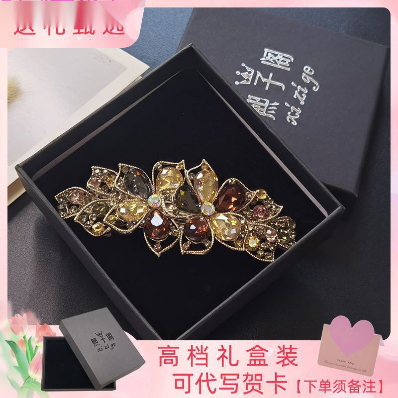 Аксессуары для волос мама стразовая заколка кристальная весеннее заколка для волос за головкой верхняя зажим для хвоста головной убор