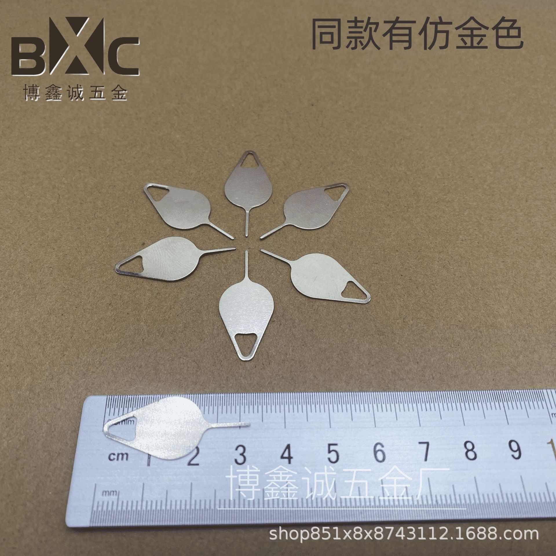 Mobile phone Universal Card taking pin suitable for iPhone Android Huawei OPP SIM card taking device hardened card cutting accessories