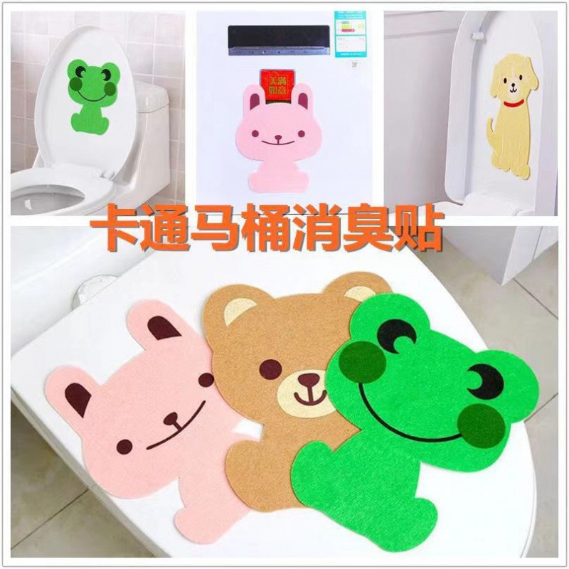 Toilet Deodorizing Stickers Self-Adhesive to Remove Odor and Retain Fragrance Decorative Stickers Bathroom Toilet Waterproof Cartoon Deodorizing Stickers New Style
