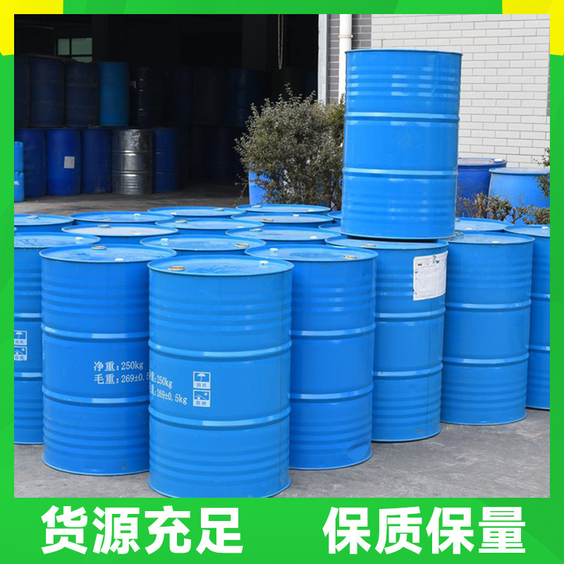 Mono-Bromodichloromethane Dcm Industrial Grade Jinling Original High Content Bromodichloromethane Cleaning Agent