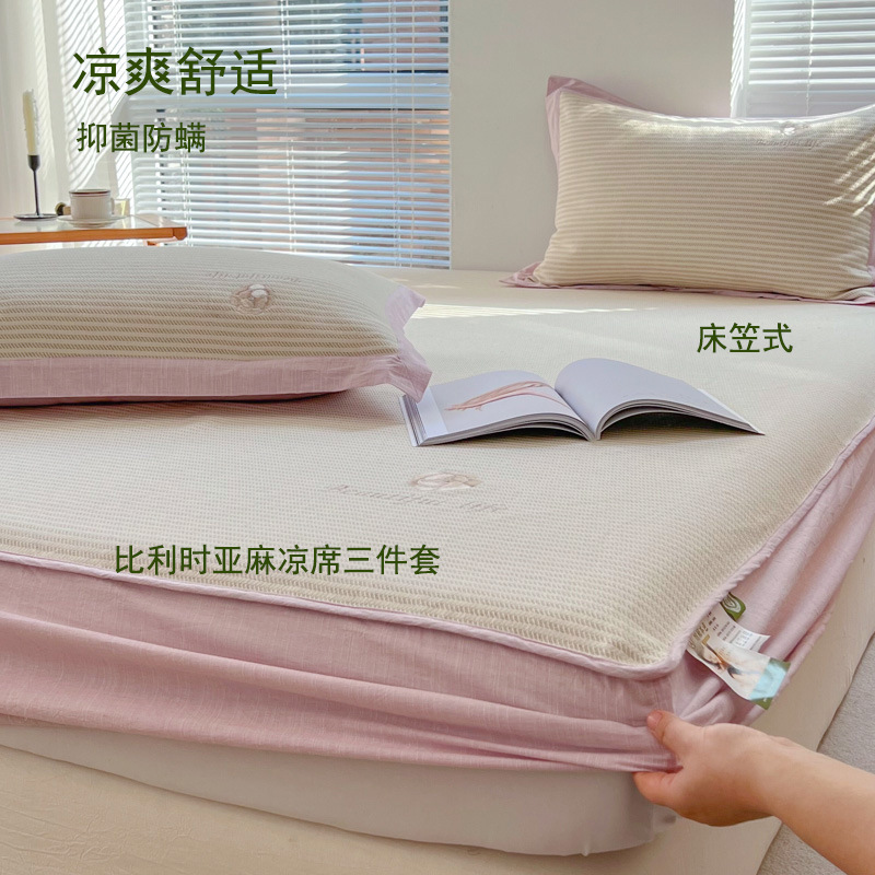 Мат класс A материнский и детский льняной мат трикотажный комплект из трех частей антибактериальный и противоклещевой матрас для общежития детский хлопок и лен летний матрас