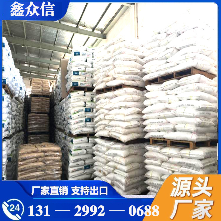 Стронций карбонат из Хубэя, промышленный класс, малые партии отправляются, отправка образцов