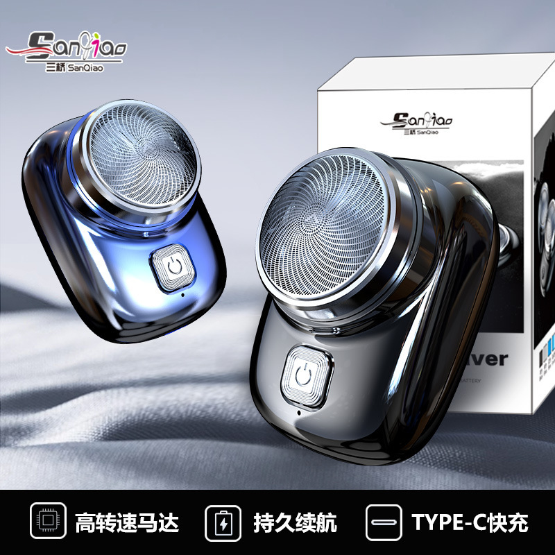 Мини электробритва для мужчин 2023 года, портативная