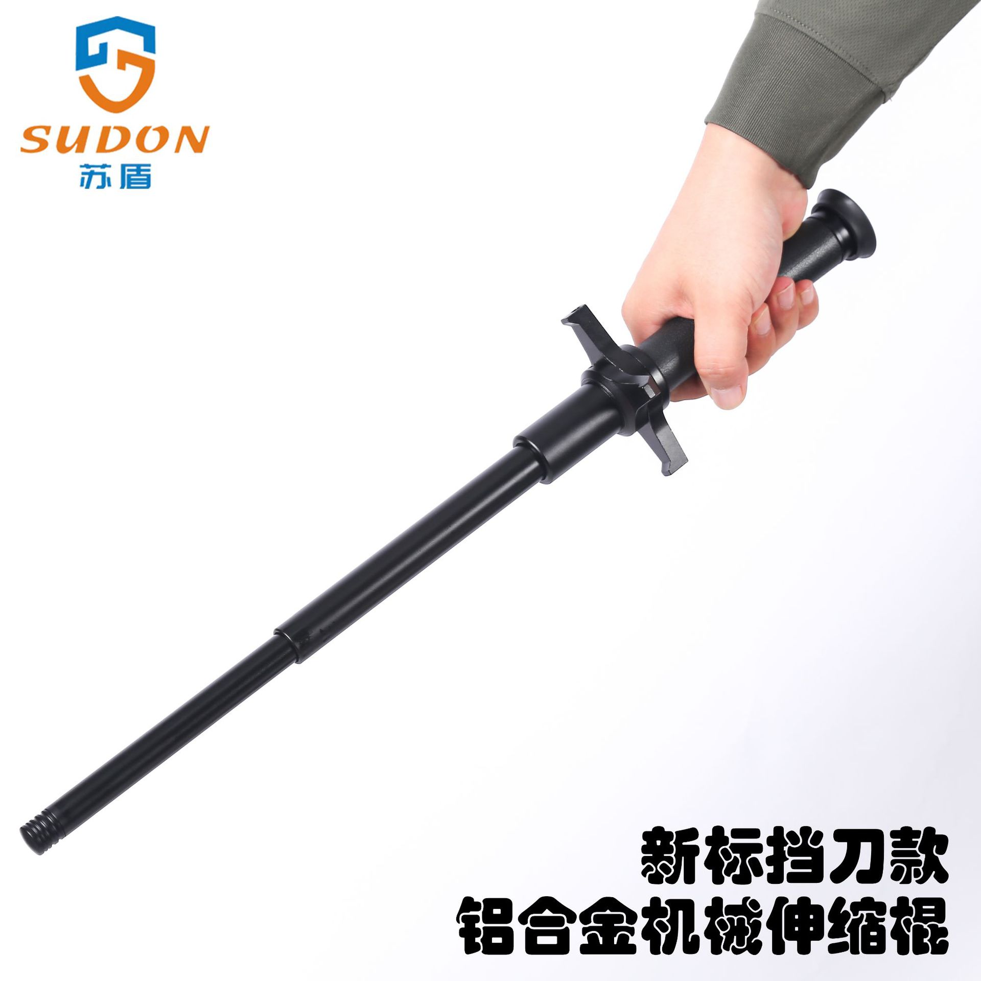 Судун палка с одноразовым выдвижением для автомобиля, законное средство самообороны, трехсекционная палка, выдвижная палка для боевых искусств