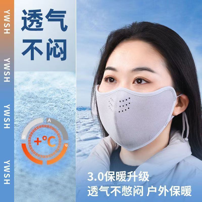 Australian velvet mask autumn and winter thick warm washable cold 3d thin face high color value outdoor riding mask