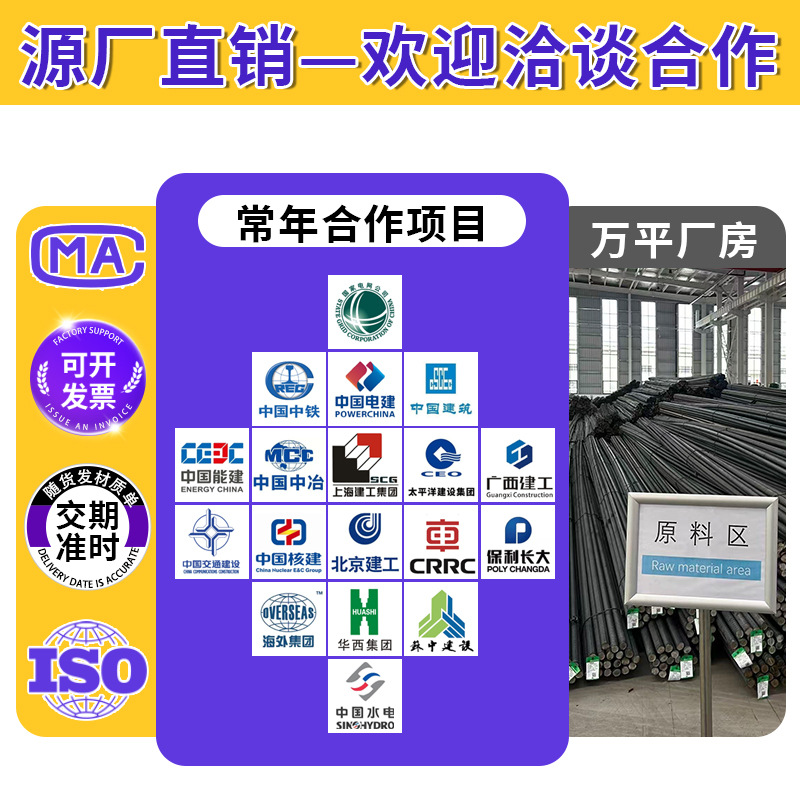 Hrb400 Rebar Connector Spiral Steel Bar Supporting Three-Level Earthquake-Resistant Construction Rebar Hrb400 Nut