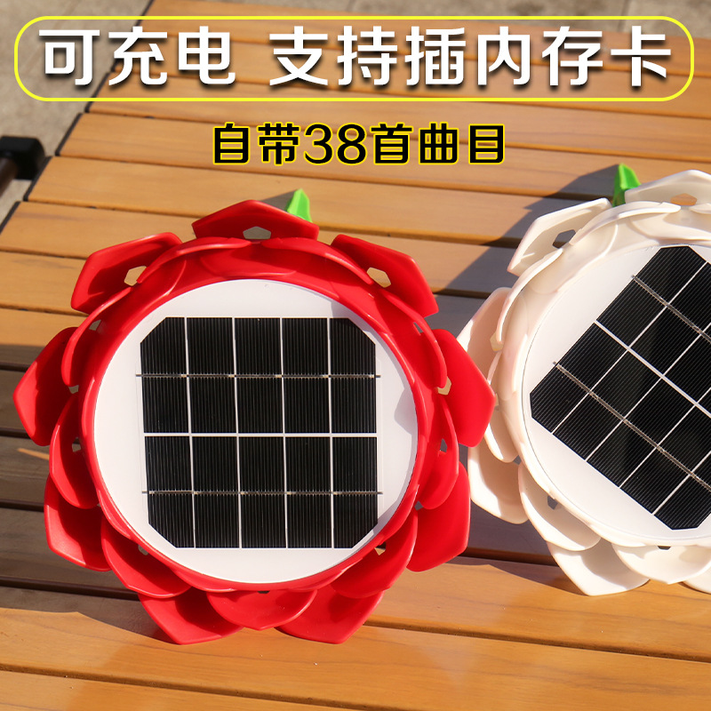 New Lotus Machine Solar Player Outdoor Outdoor Solar Player Outdoor Card Rechargeable Song Player