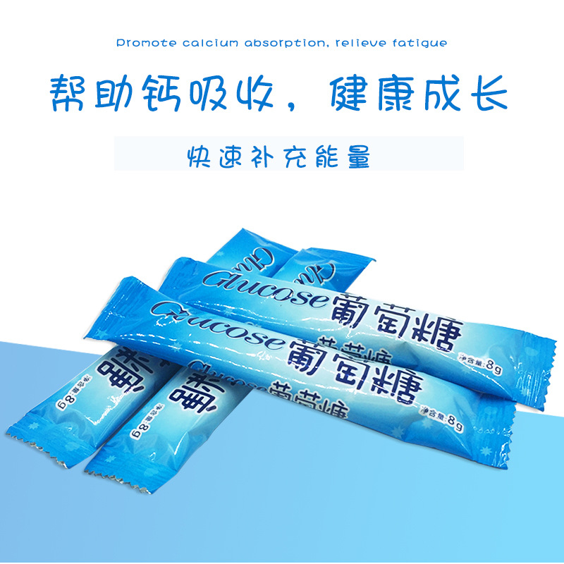 Edible Electrolytic Multidimensional Glucose Pet Cat Dog Rabbit Totoro Pet Cubs Nutritional Glucose Boxes