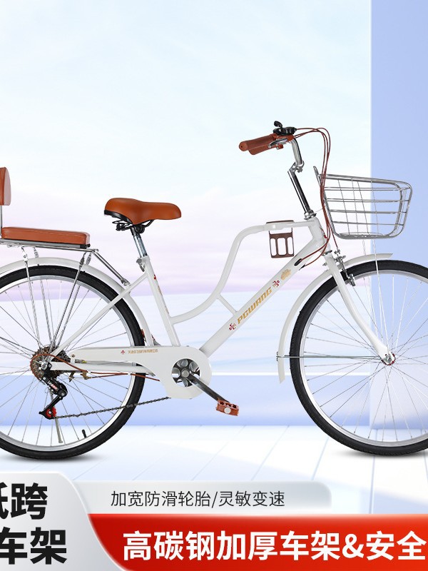 Cross-border European Adult 24 Inch 26 Men's and Women's Bicycles College Students' Casual Lightweight Retro Ladies Inflatable Bicycle