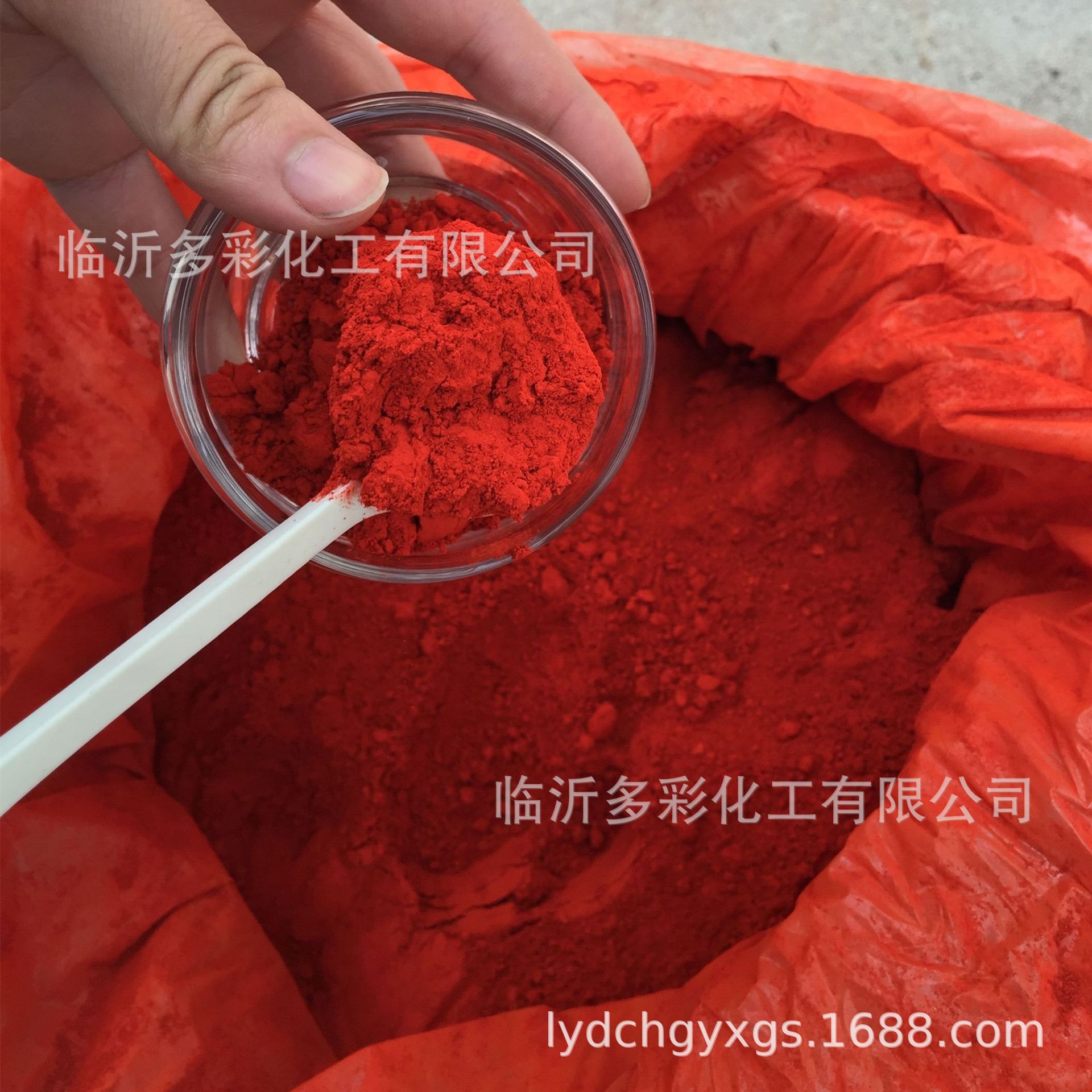 Acid Orange Ii Dye Buddha Fragrance Paper Fur Leather Willow Crafts Wood Dye Acid Orange 2
