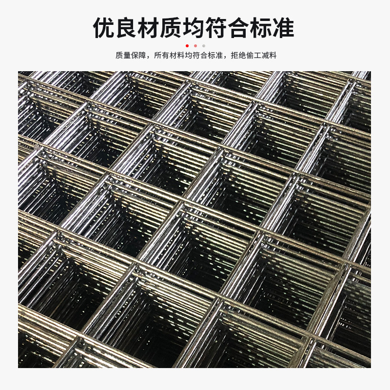 Customized steel mesh construction mesh bridge ground crack-proof wire mesh geothermal mesh floor heating mesh steel mesh
