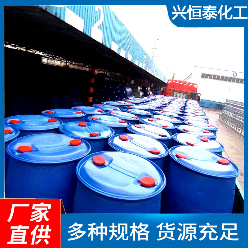 Глиоксаль Hubei Spot, скидка на крупные партии, национальный стандарт 40% глиоксаля, доступна одна бочка, небольшое количество доступно для доставки