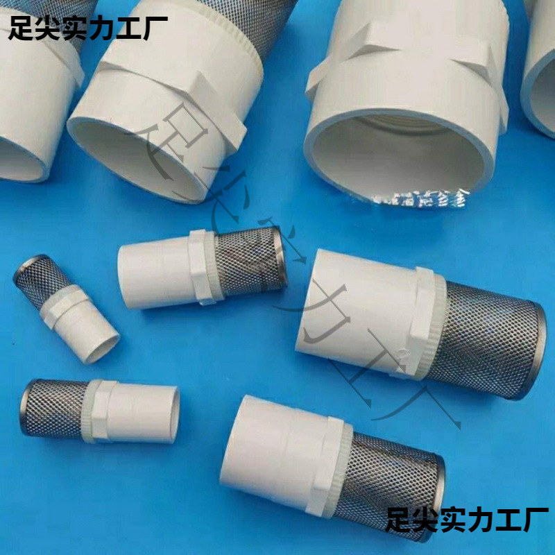 Pvc Fish Tank Water Well Mesh Tube Leaf Separator Filter Mesh Sieve Filter Tap Water Pipe Impurity Cover Pool Stainless Steel