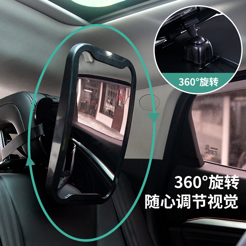 Factory direct baby Observation Mirror car seat rearview mirror mirror spot wholesale and generation