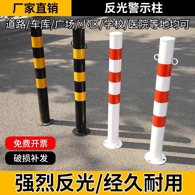 75cm plastic warning column elastic column isolation pile guardrail barricade traffic facilities barricade cone reflective column anti-collision column
