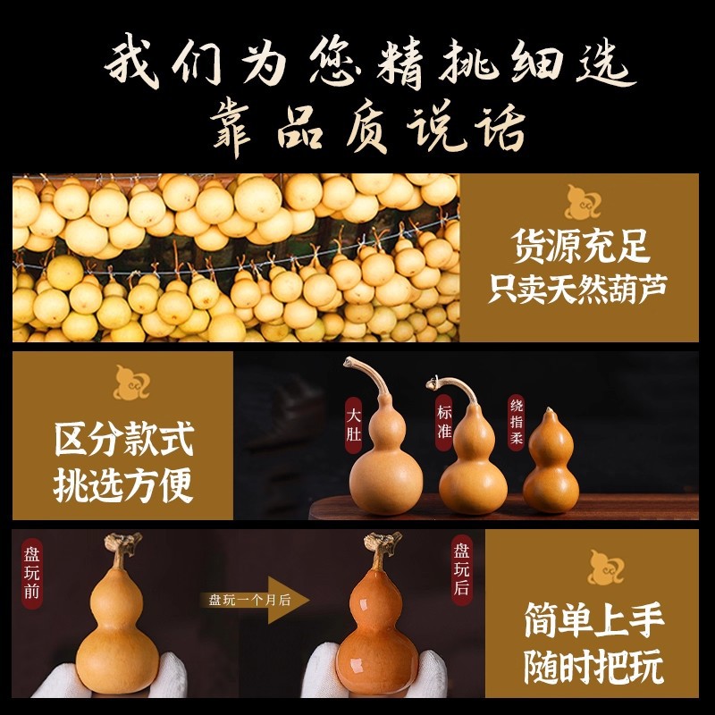 Natural Gourd with Dragon Head, Purple Skin, Soft Small Gourd Handle, Hand-Twisted Office Ornaments Wholesale