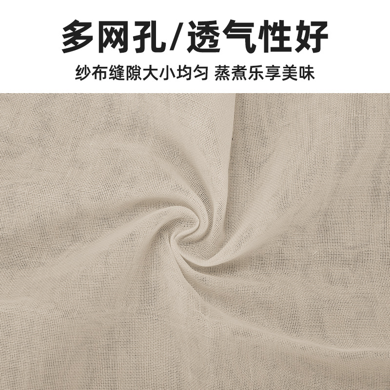 Wholesale Square Coarse Yarn Fine Yarn Steamer Cloth, Dense Tofu Cloth, Pure Cotton Gauze, Steamed Bun Cloth, Steamed Rice Cloth