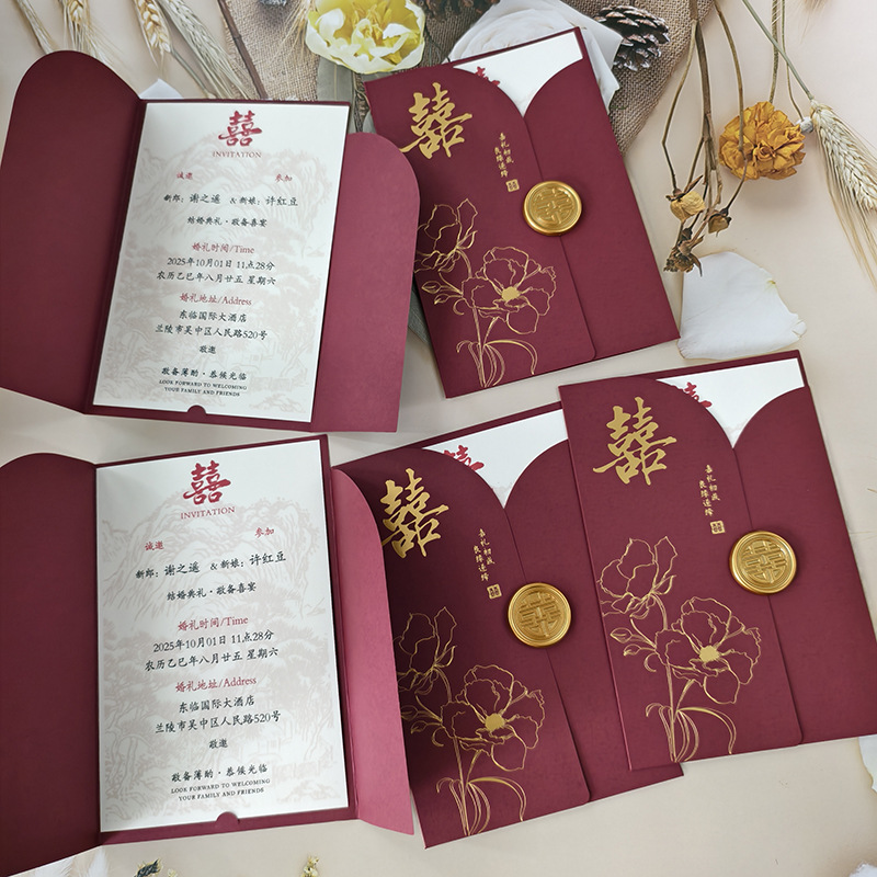 Invitation 2025 New Wedding Invitation Wedding Thank You Banquet Newlywed Invitation Invitation Wedding Invitation Printing Hotel Wholesale