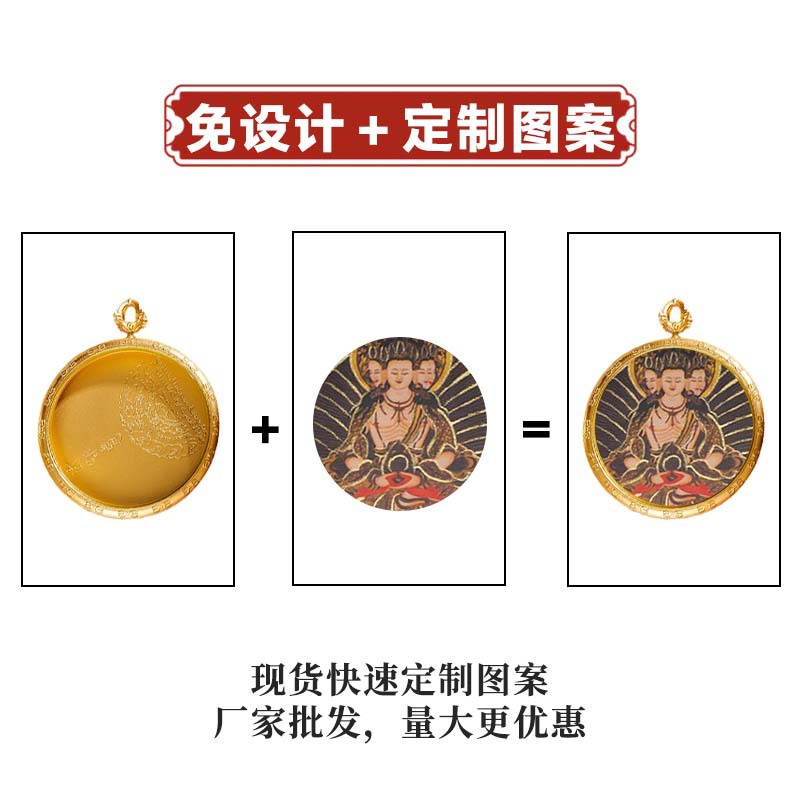 Factory Direct Sales Xizang-Style Diamond-Encrusted Thangka Case, Ga'U Box, Round Thangka Case Pendant Jewelry, Alloy Pendant