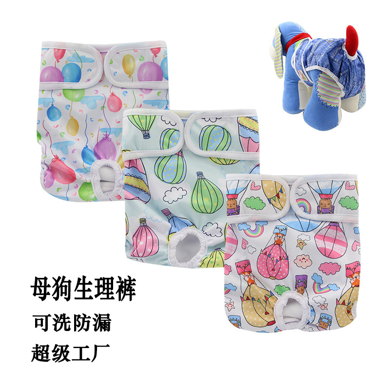 Менструальные штаны для домашних животных, стиральные, анти- harassment, подгузники для собак