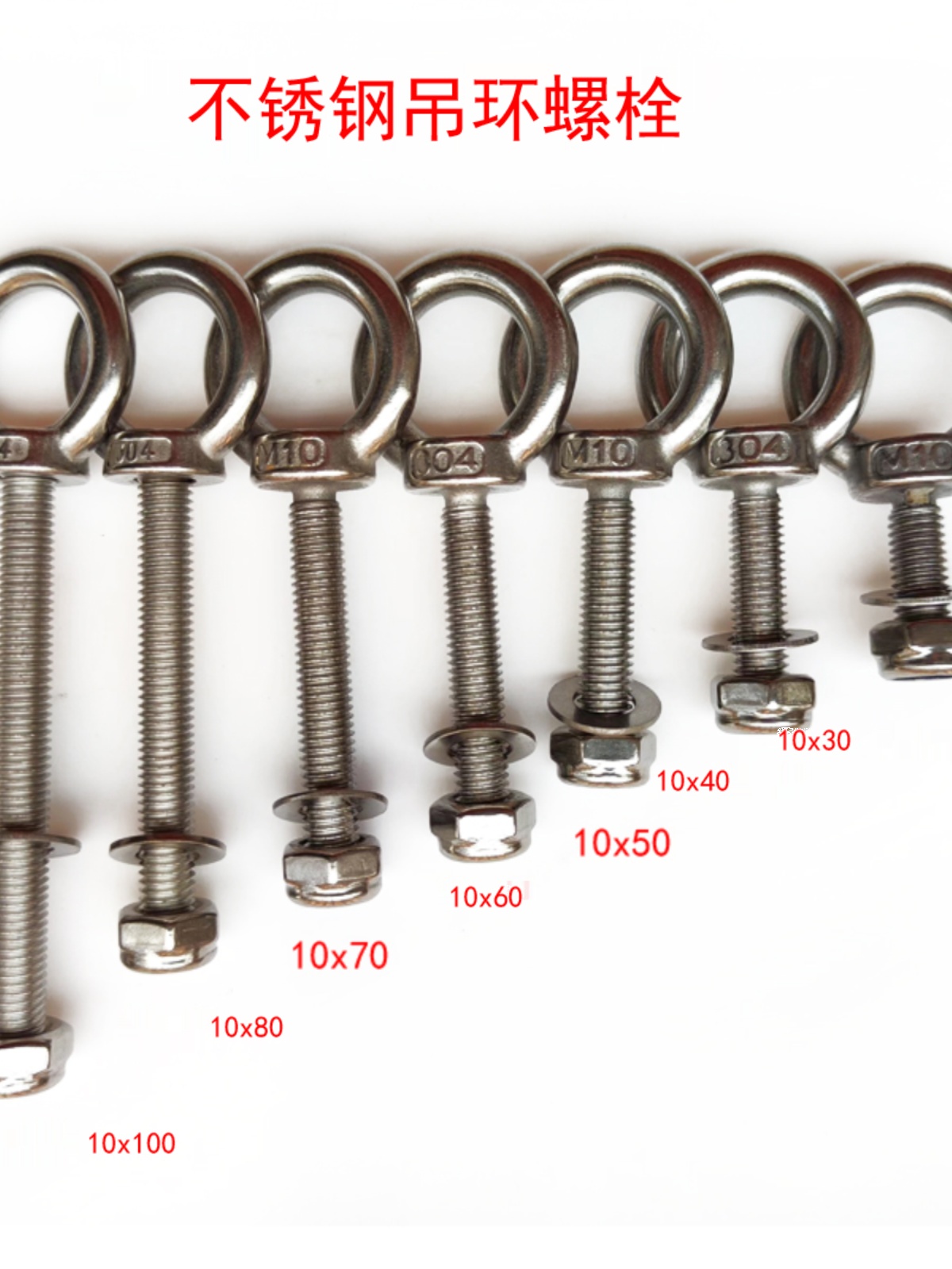 Аксессуары из нержавеющей стали, расширенное подвесное кольцо, винтовое подвесное ведро, болт для подвеса, нагрузочное подвесное кольцо, крюк для основания шины