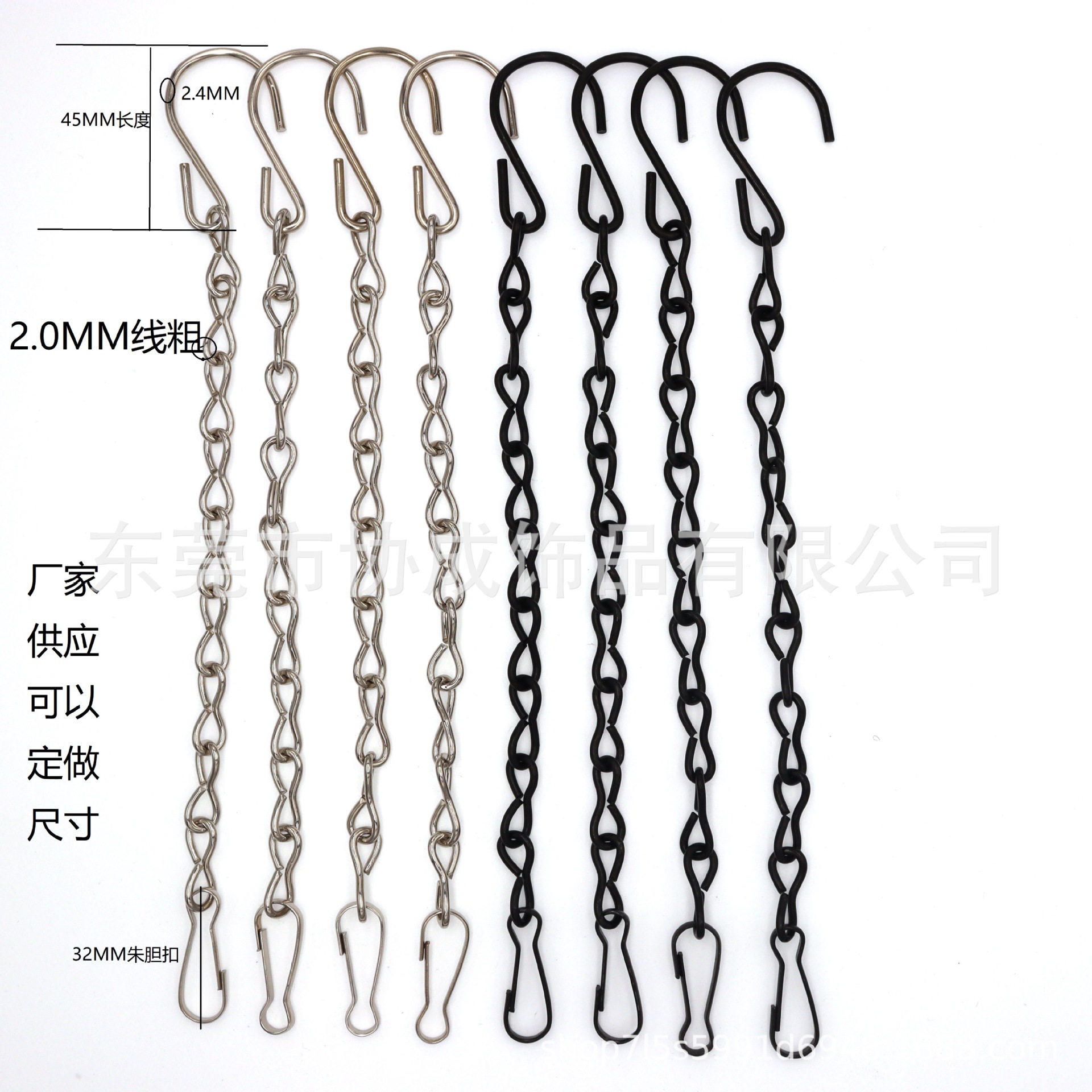 Серебряная и черная цепочка для подвешивания цветочных горшков, одиночная восьмицепочная цепочка, цепочка для подвешивания клеток для птиц, цепочка для вывесок, крючок для цветочного горшка