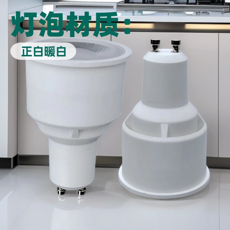 New design mold LED light source 7W9W White Black Lamp body GU10 lamp Cup spotlight