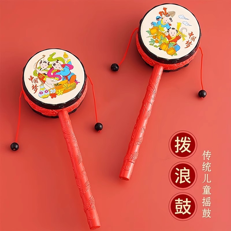 Rattle Baby Toys Bite Hand Wave Drum Baby Traditional Children's Newborn Toys Wholesale