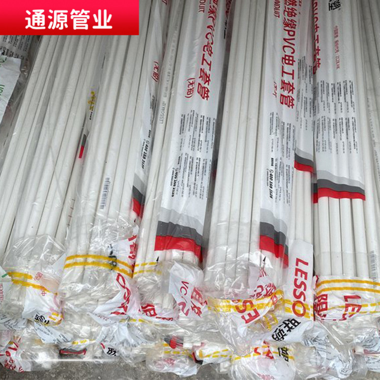 ПВХ трубка Liansu 4 точки 6 точек 1 дюйм, качественная трубка для домашнего декора, горячая и холодная подача воды, оптовая продажа