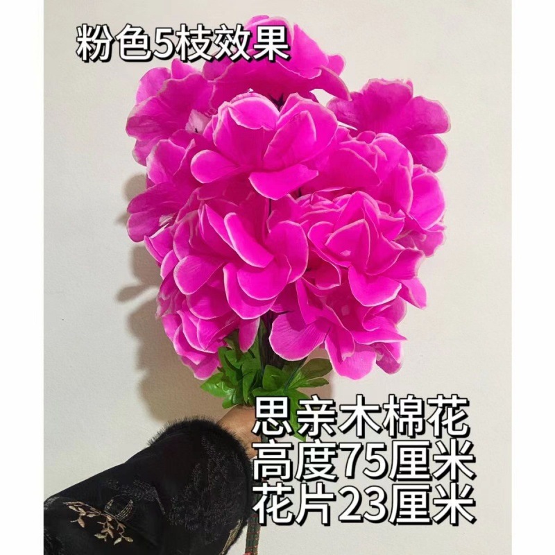 Qingming Festival Simulation Thinking of Relatives Big Chrysanthemum Kapok Sweeping Tombstone Cemetery Grave Placement Sacrificial Silk Bouquet