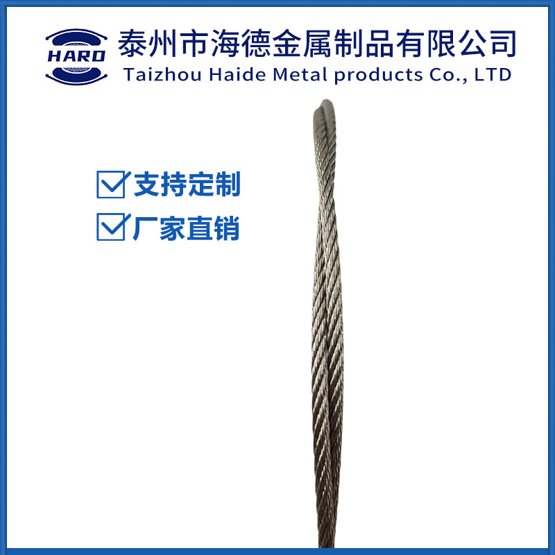 304/316 Stainless Steel Wire Rope Anti-Corrosion Soft Greenhouse Manure Scraper Wire Rope