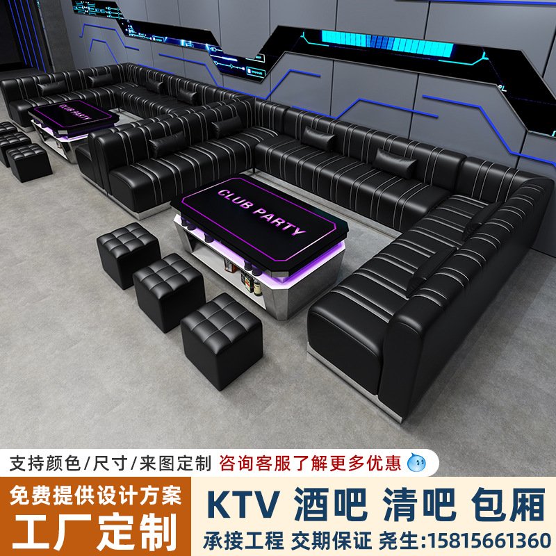 Source Manufacturer Produces Bar Hall Box Red Hall Mengtian Nightclub Wine Bar Booth Combination Ktv Bar Sofa