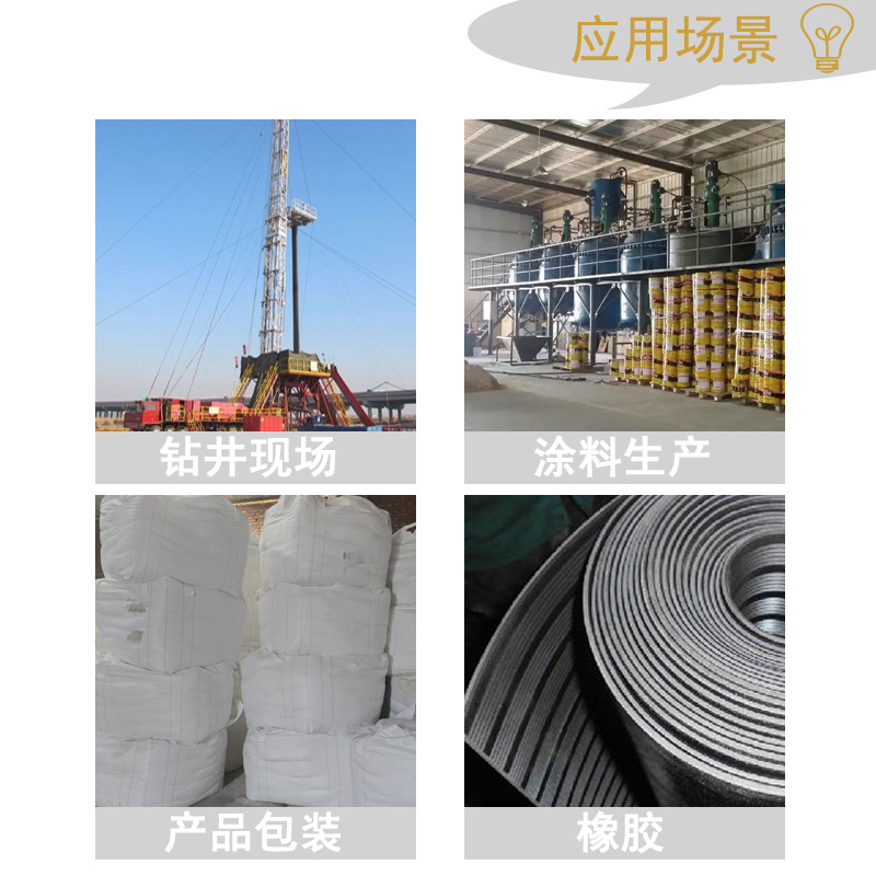 Manufacturer Wholesale High-Density Drilling Fluid Weighting Agent, Barium Sulfate Powder for Oil Fields, In-Stock Fast Delivery