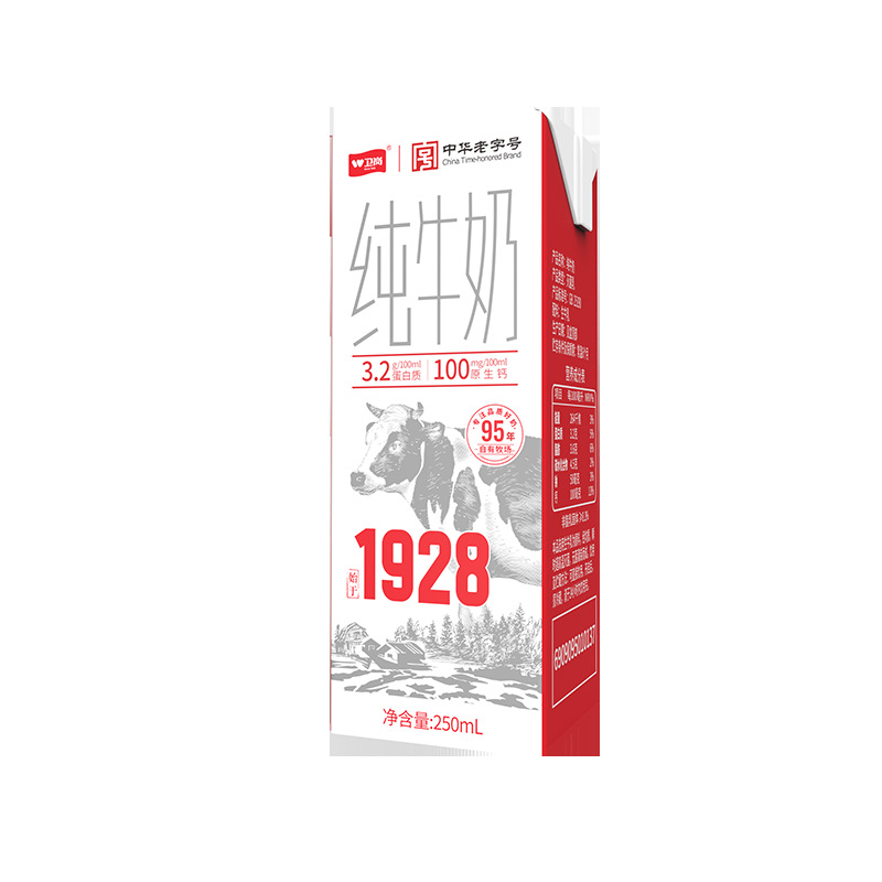 Weigang Milk 1928 Pure Milk 250ml24 Boxes Full-fat Student Adolescent Adult Nutrition Whole Box Special Price