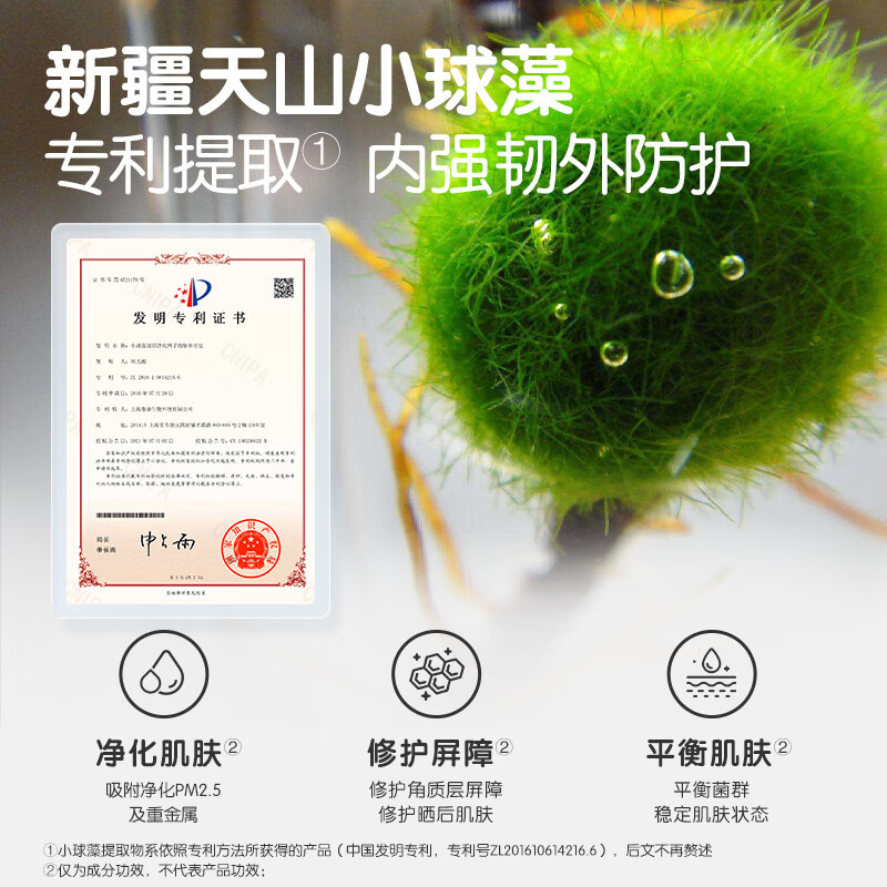 Frog Prince Children's Cream 15g Baby Care Moisturizing Cream Double Moisturizing Baby Moisturizing Cream Wholesale