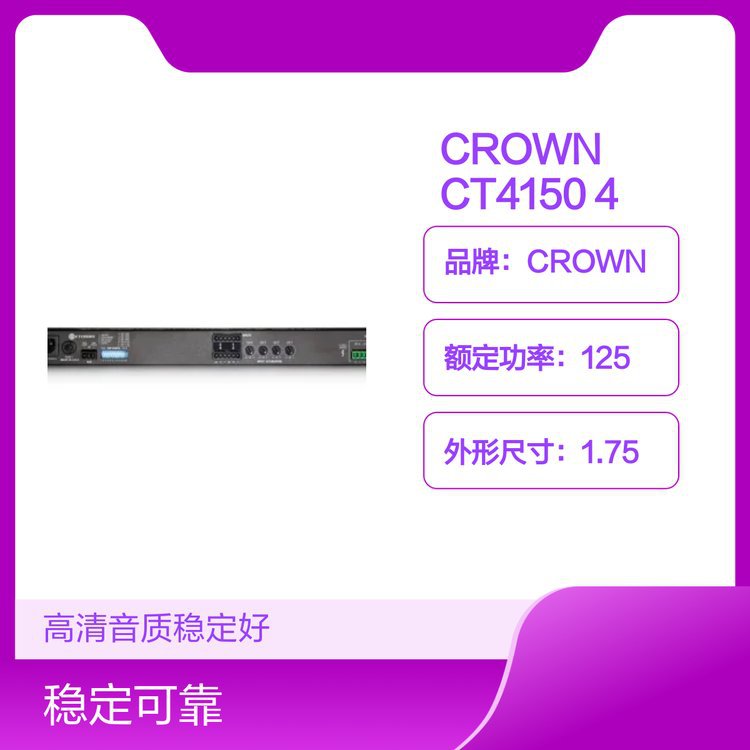 Negotiable Crown Ct4150 4-Channel Fixed Resistor Power Amplifier 125W Av Power Amplifier Hd Sound Quality.