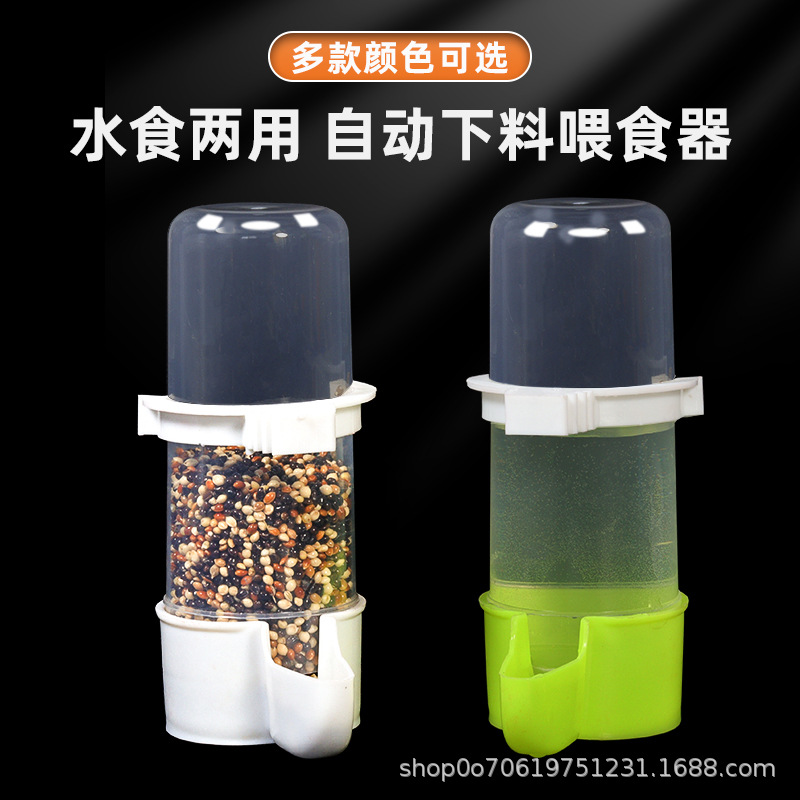 Automatic drinker for birds, automatic feeder, millet, millet, food box, parrot, water dispenser, drinking kettle, bird supplies