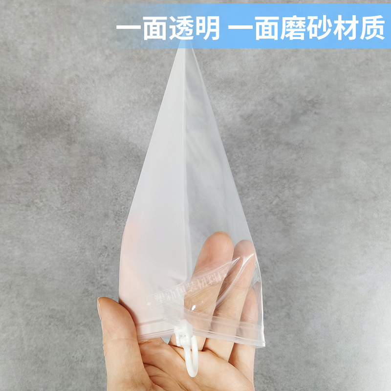 Wholesale Transparent Frosted Plastic Packaging Bags with Multiple Specifications for Socks and Underwear Classification Dust-Proof Pull-Tab Bags with Customized Logos