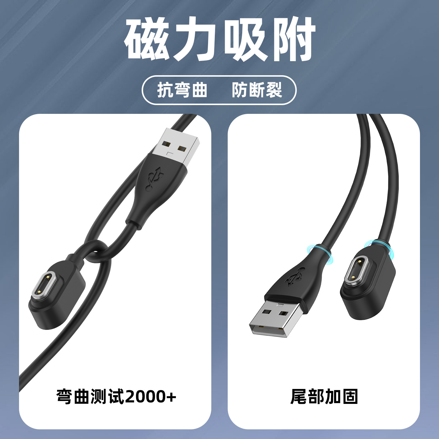 Suitable for Little Genius Kidsren's Phone Watch Z9 Z10 Z11 Charger Z6 Smart Watch Charging Cable