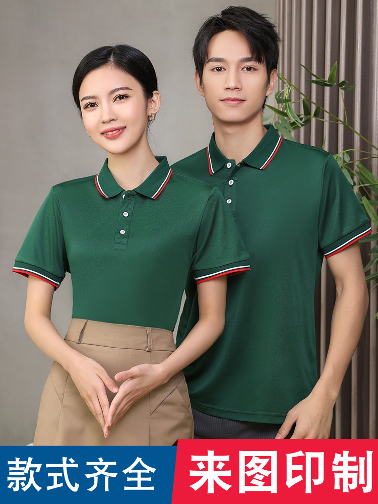 CH678 Hangfan Side Lel, летняя футболка с коротким рукавом, корпоративная реклама, поло с печатью логотипа