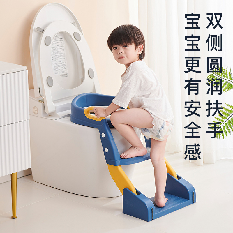Non-Slip Children's Toilet Seat Supplies Widened Anti-Pressure Auxiliary Toilet Ladder Infant Baby Ladder Folding Toilet
