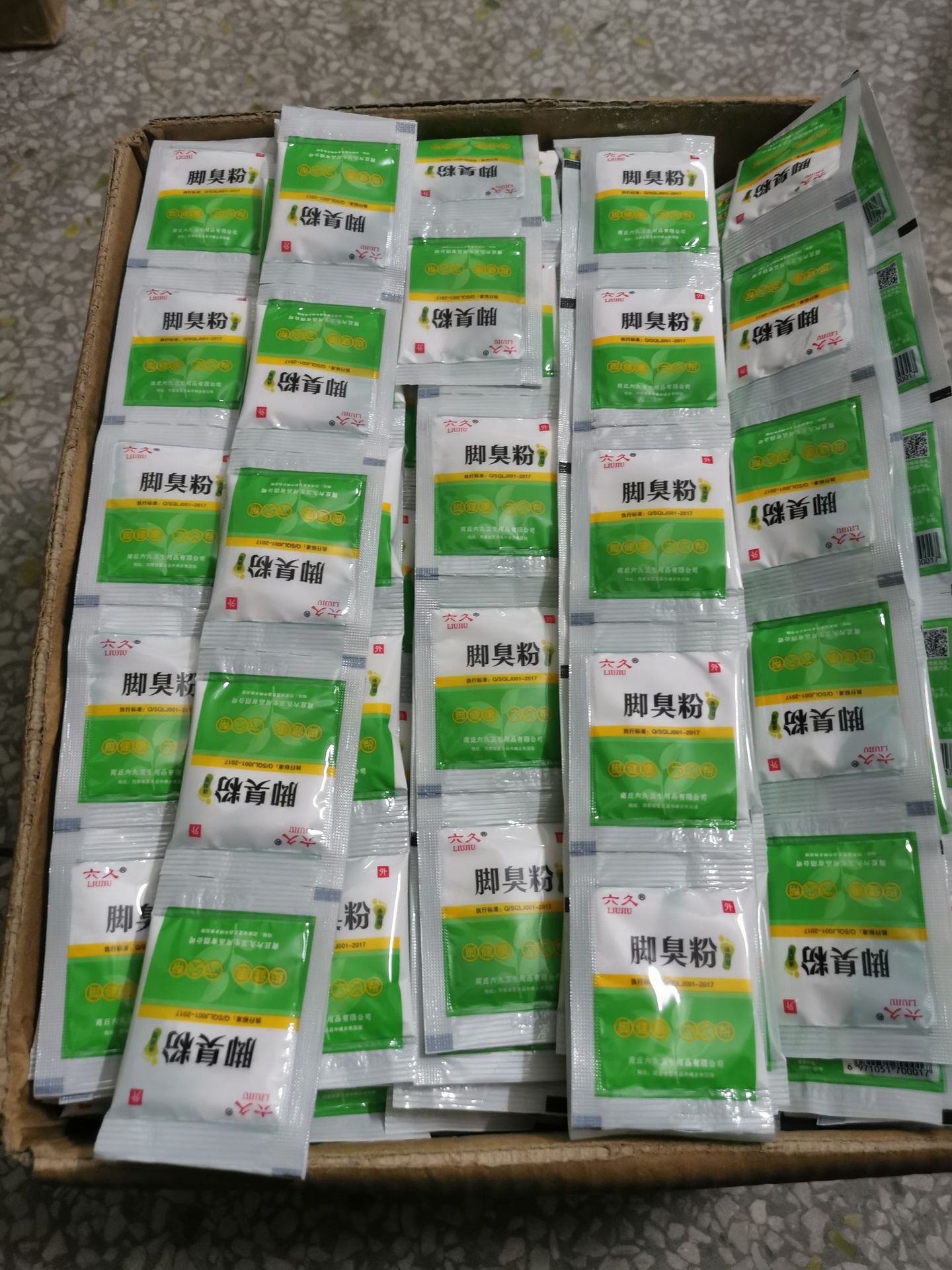 Liujiu Foot Odor Powder Removes Foot Odor, Sweaty Feet, Deodorizes Smelly Feet, Sweaty Feet, Itchy Feet, Foot Bath, Foot Light Powder, Foot Bath Powder, Shoes and Socks, Smelly Foot Powder