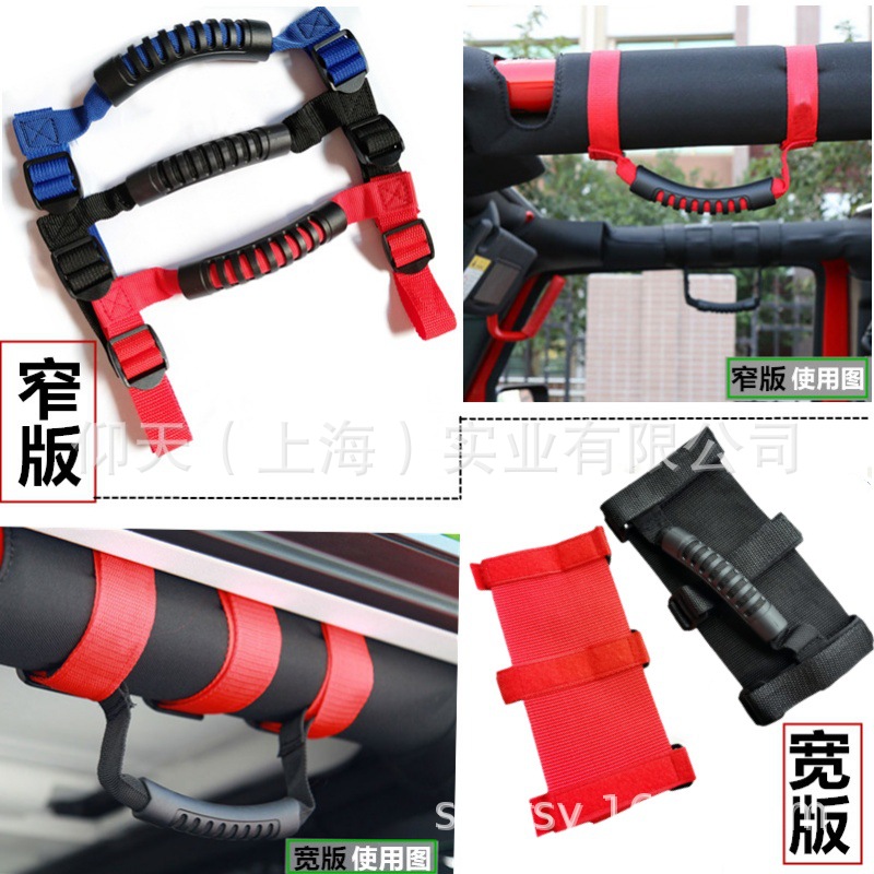 Модификация автомобиля ручка Jeep Wrangler ручка для верхней части автомобиля Beijing BJ40plus