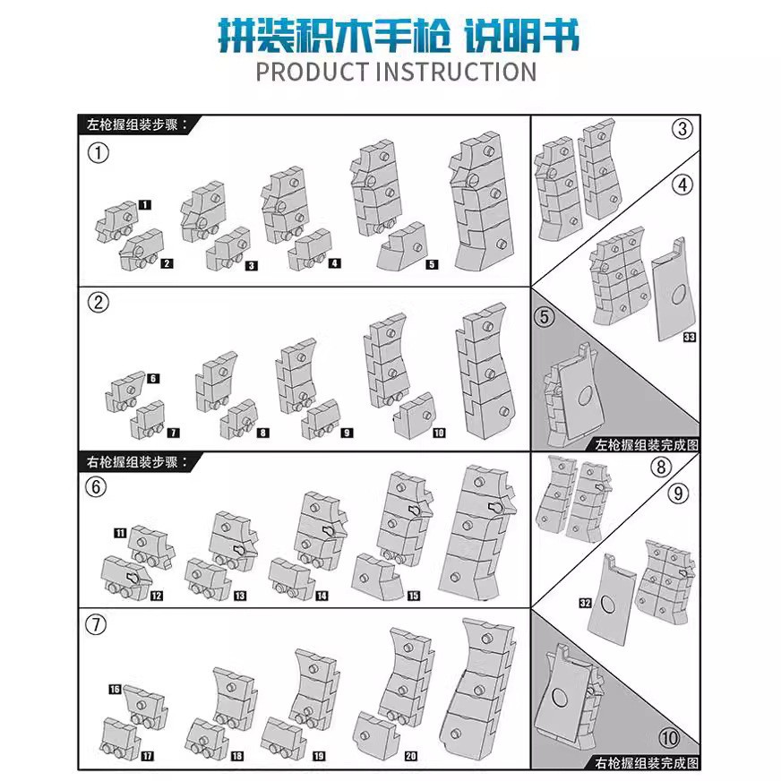 Cross-Border Desert Eagle Children's DIY Enlightenment Assembly Building Block Pistol Toy Simulation Combination Military Series Dropshipping