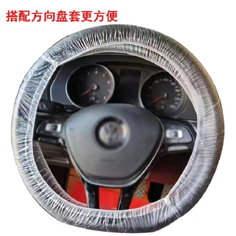 Car Interior transparent cover repair disposable seat cover cushion five-piece dustproof seat clinker cover steering wheel cover