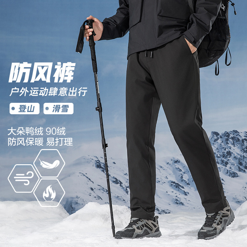 Three-Proof White Duck down Pants for Men 2025 Winter New Style 90 National Standard Thickened Elastic Waist Men's Warm Pants Wholesale