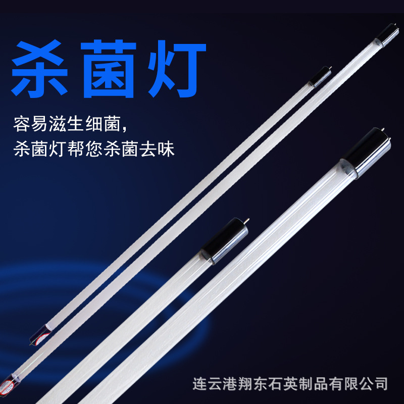 T8T6 Uv Disinfection Lamp Kindergarten Workshop Hospital Uv Lamp Tube 1.2m Germicidal Lamp Disinfection Lamp